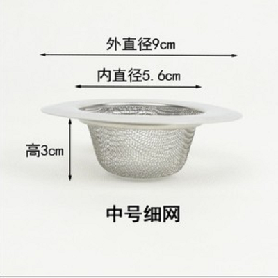 

Cntomlv hot sale Stainless Steel Round Floor Drain Kitchen Sink Filter Sewer Drain Hair Colanders & Strainers Filter Bathroom Sink