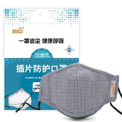 

Подходящие вкладки MEGA маски теплой пыли мужчины и женщины код, средство (темно-синий сетка) с восемью размерной фильтром