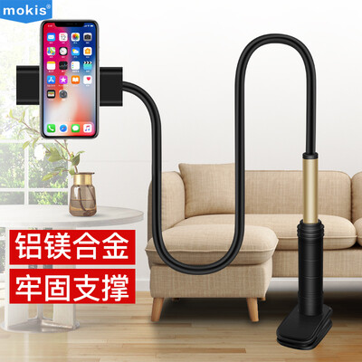 

Moqisi MOKIS mobile phone bracket lazy bracket desktop bracket bed bracket live broadcast TV bracket 95cm black gold