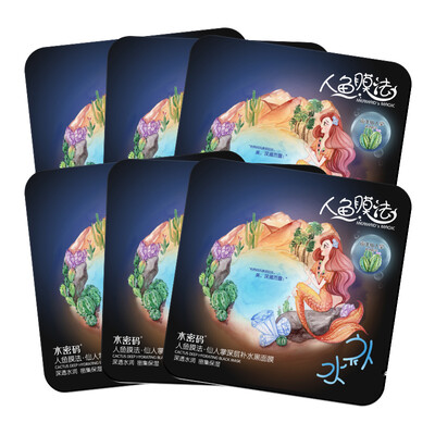 

Human Fish Membrane Cactus Deep Moisturizing Black Mask Set 6 Pieces Hydrating Moisturizing Brighten Skin Tone