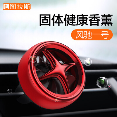 

TORRAS car perfume car perfume outlet air conditioning car perfume seat car pendant decoration car interior decoration decoration in addition to flavor aromatherapy cream gray