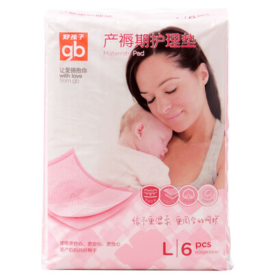 

gb good boy disposable maternal physiological period cotton underwear XL 5