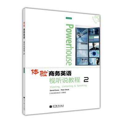 

体验商务英语视听说教程2（附MP3光盘1张）[Powerhouse:Viewing,Lietening & Speaking]