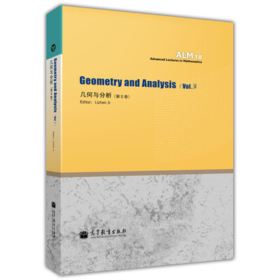 

几何与分析（第2卷）[Geometry and Analysis]
