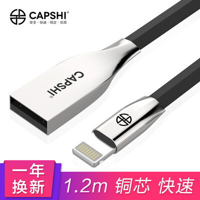 

Capshi Apple data cable 8765s mobile phone charging cable 12 m zinc alloy black for iphone55s66sPlus78XiPadAirPro