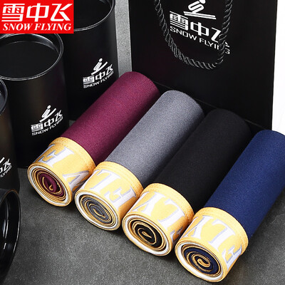 

Snow flying 5 loaded ice silk pants mens underwear mens boxers breathable soft stretch fashion printed square shorts XZF1035 XXL 180