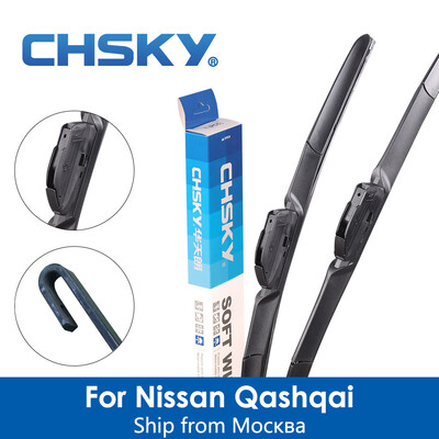 

CHSKY Car Windshield Wiper Blade For Nissan Qashqai 2014 to 2017 Car Wiper Blade Auto Windscreen Wipers car-styling