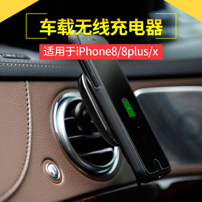 

Nai Jinjin car wireless charger mobile phone holder outlet magnetic Apple iPhoneX8 Samsung Android QI wireless charging second generation A black