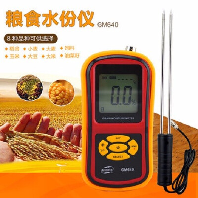 

Digital Grain Moisture Meter with Measuring Probe GM640 Portable LCD Hygrometer Humidity Tester for Corn Wheat Rice Bean Wheat