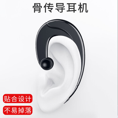 

Windy S2 Bluetooth headset wireless hanging ear type in-ear mini wireless sports running earplugs bone conduction millet vivo Apple Huawei oppo can answer the phone black