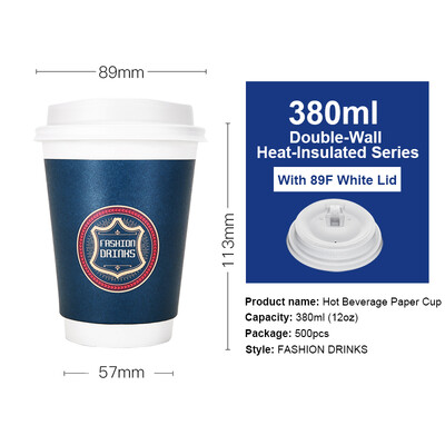 

OTOR 240ml380ml470ml Paper Cups Two Layers Heat-Insulated Disposable Cup with Cover for Coffee&Beverages 500pcs