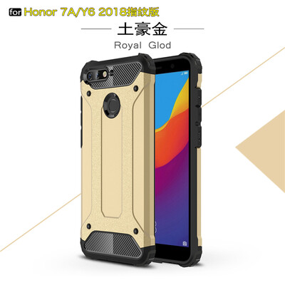 

Goowiiz Phone Case For Huawei Honor 7AY6 20188E King Kong Armor Fashion Bumper PC TPU Prevent falling