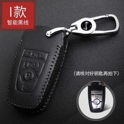 

Qiaoshi Ford leather key case for Mondeo Fu Ruisi key set folding three key D section - red line