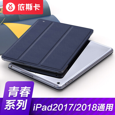 

ESK Apple iPad Mini4 protective cover shell intelligent sleep tri-fold bracket silicone soft edge back shell youth series PB55-rose go