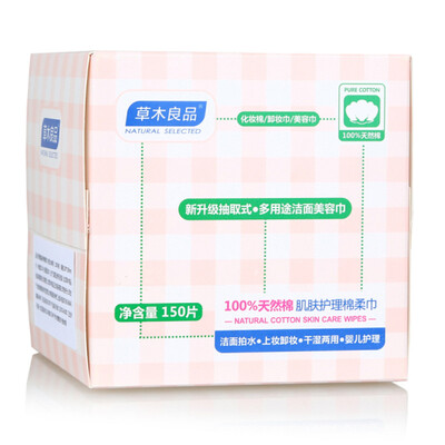 

Natural Selected Natural Cotton Skin Care Cotton Towel 150 Pieces