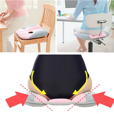 

NicerDicer Office Beauty Hip Push Up chair Seat Cushion Soft Rebounded Yoga Pad 95582