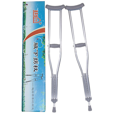 

Suitable for the best axillary crutches aluminum thickening telescopic type 2 Pack