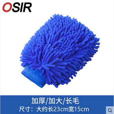 

Cntomlv hot sale Super Mitt Microfiber Car Window Washing Home Cleaning Cloth Duster Towel Glove