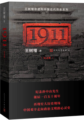 

1911(纪念版)
