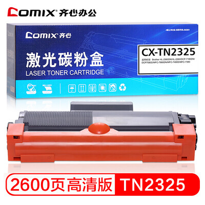 

COMIX CX-TN2325 toner cartridge for brother HL-2560DN HL-2260D DCP-7180DN 7080D MFC-7380 7480D 7880DN
