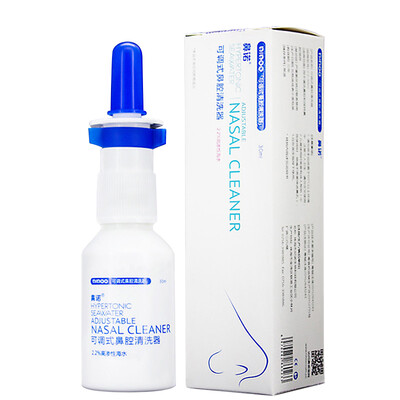 

BiNuo nasal wash 22 hypertonic saline spray nasal spray spray cleaner portable 30ml dosing pump
