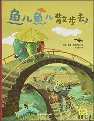 

鱼儿鱼儿散步去