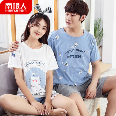 

Antarctic pajamas mens short-sleeved cotton ladies home service cotton couple pajamas set NAS5X20111-9 1801 men