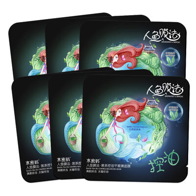 

Black Pearl Snow Facial Black Mask Set 6 Hydrating Moisturizing Brightening Brightening&Smoothing