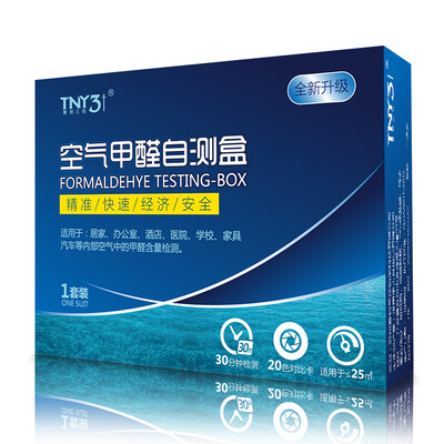

Terry Sanjia TNY3J car air purifier nano-active silver ion sterilization deodorant car purifier to odor except locust car humidifier