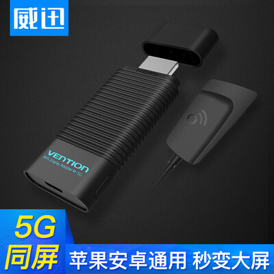 

VENTION USB to HDMIVGA HD audio&video converter Apple Android mobile phone tablet expansion coordinator connection TV projection display silver ADHI0