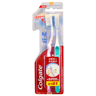 

Colgate soft toothbrush buy one get one free random color