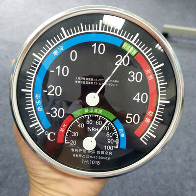 

Melody home multi-function indoor temperature&humidity meter pointer type greenhouse temperature&humidity meter baby room wet&dry thermometer