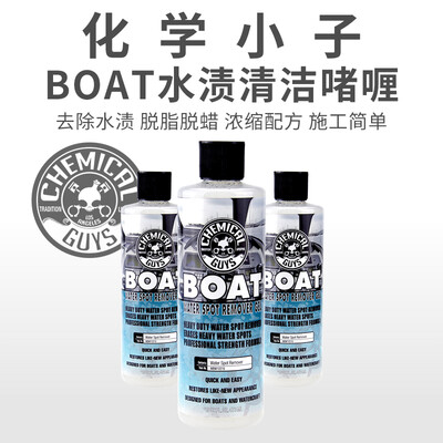 

Chemical kid After Wash water agent no trace water car paint brightening glazing protection car supplies 473 ml