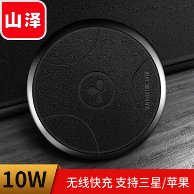 

Yamazawa SAMZHE Apple 8X wireless charger iPhone8plus mobile phone wireless fast charge Samsung S8S7edge universal charging base WX103