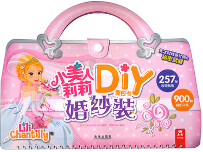 

婚纱装