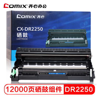 

COMIX CX-DR2250 Black Toner Cartridge for Brother 22402250DN7360 Lenovo LJ2400M7450FLD2441LD2641