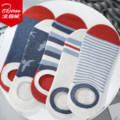 

Bejirog Mens Cotton Socks 5 Doubles