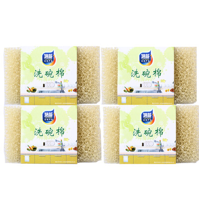 

Jingdong Supermarket] Jie can wash cotton 2 pieces loaded 6315 (4 assembly