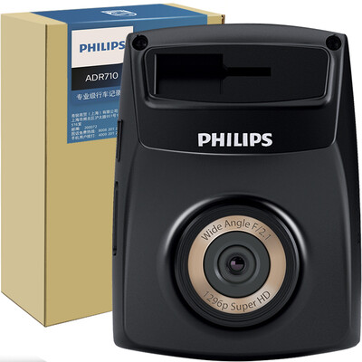 

PHILIPS тахографа ADR710 1296P 145 ° широкоугольной 64G