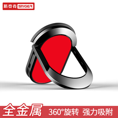 

Steek mobile phone bracket ring buckle creative desktop lazy metal bracket Apple Huawei millet Samsung oppo universal can be used with car magnetic bracket use China red