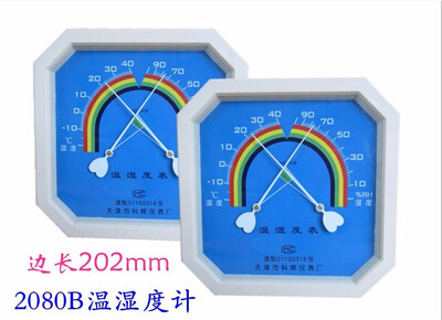 

Thermometer Hygrometer thermograph humidity meter hydrothermograph weather station inductive pointer -20C-40C 10-90RH