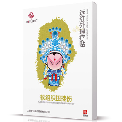 

Farther infrared beauty treatment soft tissue contusion 5 placement