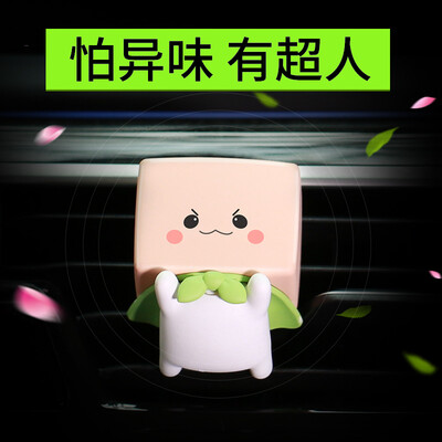 

Carori C197 car perfume car air outlet air conditioning perfume car inside the car with odor peach Superman
