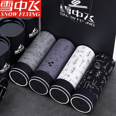 

Snow fly mens underwear mens boxer ice silk breathable sexy youth middle waist summer four-corners head 4 loaded mesh series - A