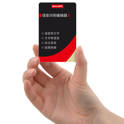 

Shinco Recorder V-19 16G Professional Popular Micro HD Noise Reduction Learning Conference Interview Forensics Applicable MP3 Player Cool Black