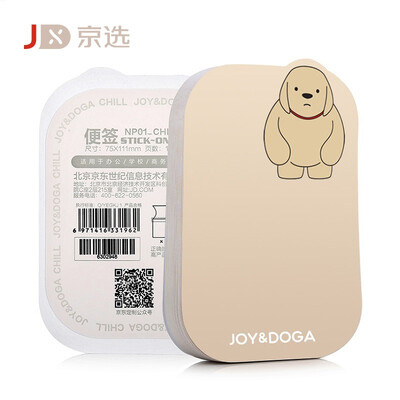 

JXUAN DONGGE NP01_CHILL note paper note book post-it Pepsi paste notice stickers Yan control series 100 pages this
