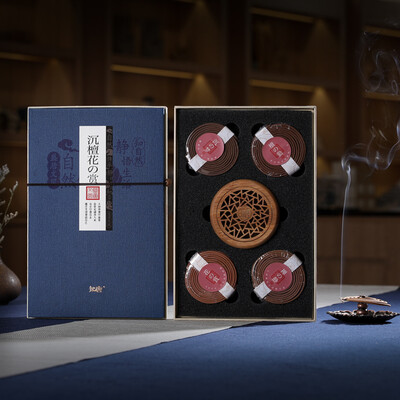 

Zhitang Shen Tan Pan Xianghuaxiang Household Incense 4H Incense Burner Set 4 Flavor 64 Pieces