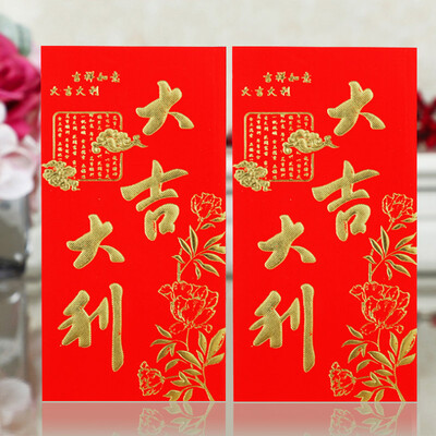 

Jiamo red envelope wedding celebration opening congratulations hot stamping big lucky one hundred thousand yuan red envelope 6