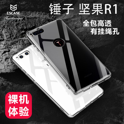 

ESCASE Hammer Nut R1 Mobile Shell Nut R1 Mobile Phone Case Hammer Cover Anti-fall All-inclusive Soft Shell Silicone Cover with lanyard hole Transparent