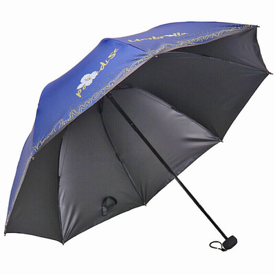 

Paradise umbrella black plastic silk screen full side tri-fold mushroom umbrella umbrella sun umbrella Navy 30501ELCJ